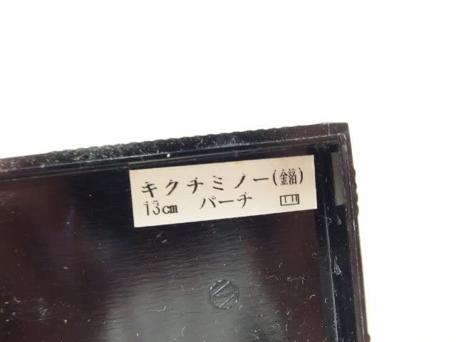 Amazon.co.jp: キクチミノー 金箔 13cm ハンドメイド ホイル張り